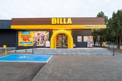 BILLA отвори 170-я си магазин. Най-новият филиал е първият в Белослав