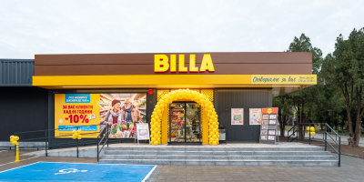 BILLA отвори 170-я си магазин. Най-новият филиал е първият в Белослав