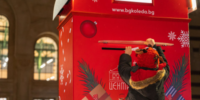 Kaufland кани клиентите си да пишат писма за благотворителност