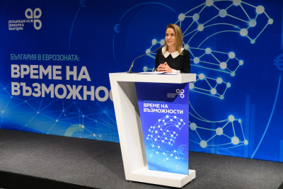 Асоциацията на банките в България отбеляза Деня на банкера под мотото „България в Еврозоната: Време на възможности“