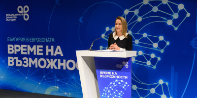 Асоциацията на банките в България отбеляза Деня на банкера под мотото „България в Еврозоната: Време на възможности“