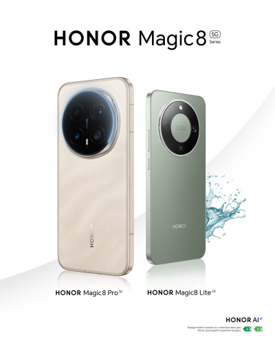 Най-надеждните смартфони на годината идват: HONOR обявява новата серия HONOR Magic8