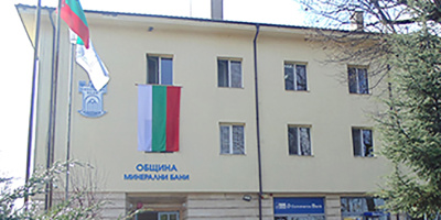 Конституционният съд образува дело след сигнал от Минерални бани