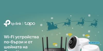 Празничните предложения на TP-Link за уютен и свързан дом