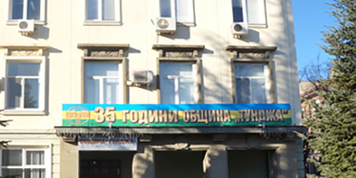 Община Тунджа кандидатства с проект за село Победа