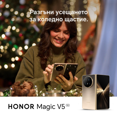 HONOR ни напомня какво е наистина важно по Коледа
