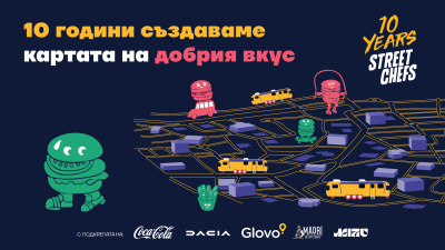 Street Chefs стартира юбилейната си кампания с над 5000 награди и томбола за три почивки в Банско