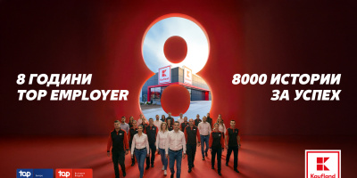Kaufland е Top Employer за 8-а поредна година с рекорден резултат