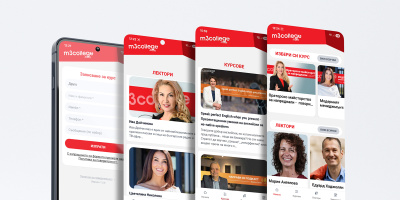 Ново мобилно приложение за обучения по лидерство