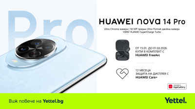 Специални оферти в Yettel за стилния HUAWEI nova 14 Pro и премиум слушалките HUAWEI FreeClip 2