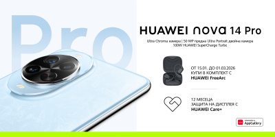 Специални оферти в Yettel за стилния HUAWEI nova 14 Pro и премиум слушалките HUAWEI FreeClip 2