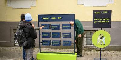 Над 60 000 деца обучи Yettel по темата дигитална безопасност през 2025 г.