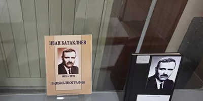 Библиотеката в Пазарджик отбелязва 135-годишнина на Иван Батаклиев