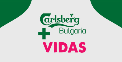 Carlsberg България става ексклузивен дистрибутор на VIDAS