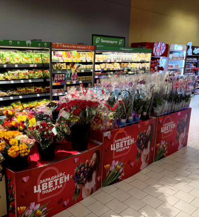 Море от цветя за деня на влюбените в Kaufland