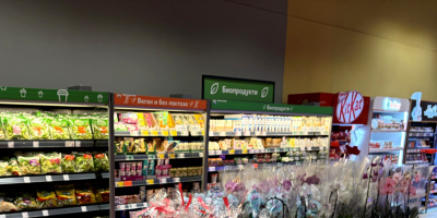 Море от цветя за деня на влюбените в Kaufland