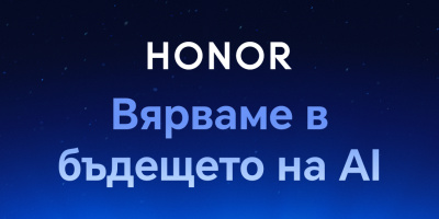 Нова ера в роботиката: HONOR показва първия роботизиран смартфон на MWC Барселона 2026
