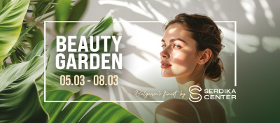 Beauty Garden събира водещи български брандове за красота в първото издание на Bulgaria’s Finest
