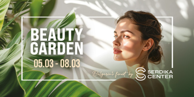 Beauty Garden събира водещи български брандове за красота в първото издание на Bulgaria’s Finest