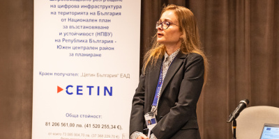 CETIN България проведе информационно събитие в Пловдив за новата цифрова инфраструктура в района