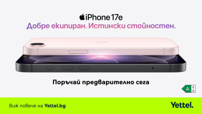 Предварителните продажби на бюджетния iPhone 17e стартират в Yettel