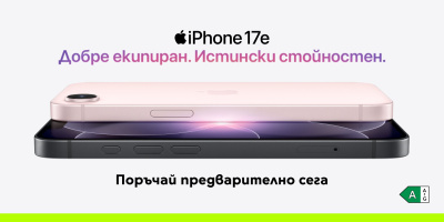 Предварителните продажби на бюджетния iPhone 17e стартират в Yettel