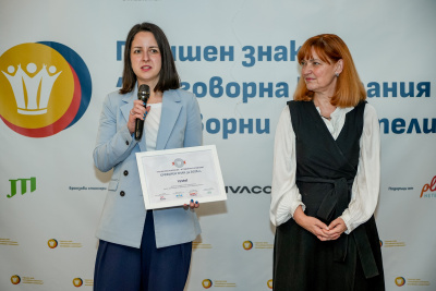 Yettel спечели награда за дарителските и доброволческите инициативи за служителите си