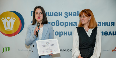 Yettel спечели награда за дарителските и доброволческите инициативи за служителите си