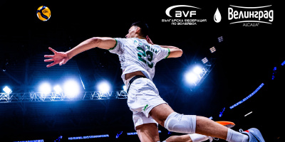 Велинград Alcalia е официален партньор на националните отбори по волейбол