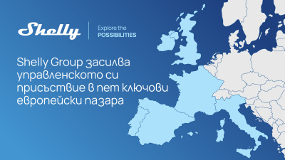 Shelly Group засилва управленското си присъствие в пет ключови европейски пазара