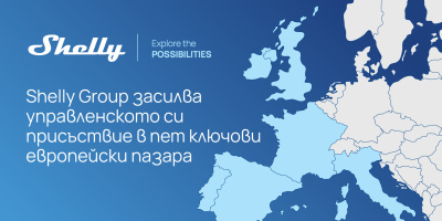 Shelly Group засилва управленското си присъствие в пет ключови европейски пазара