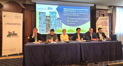 С първа експертна дискусия започна широкото обществено обсъждане на Националния план за сградно обновяване