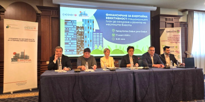 С първа експертна дискусия започна широкото обществено обсъждане на Националния план за сградно обновяване