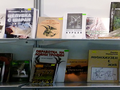 Инициатива „Книгите лекуват“ готвят в Кюстендил