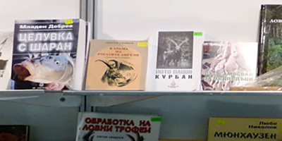 Инициатива „Книгите лекуват“ готвят в Кюстендил
