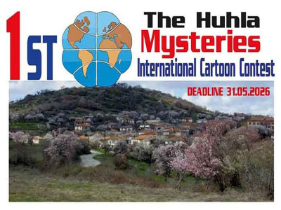 Предстои I-ят международен конкурс за карикатура „Мистериите на Хухла“