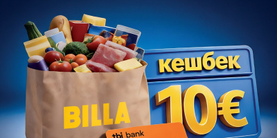 Пазаруването в BILLA с карта Visa neon на tbi bank носи награди