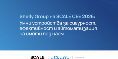 Shelly Group представя интегрирани IoT решения за краткосрочни наеми на SCALE Central & Eastern Europe 2026