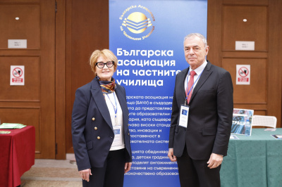 Четвърти форум на частното образование - Иновациите и изкуственият интелект в частното образование: стратегически хоризонти, практики и политики за развитие на ключови умения 