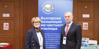 Четвърти форум на частното образование - Иновациите и изкуственият интелект в частното образование: стратегически хоризонти, практики и политики за развитие на ключови умения 