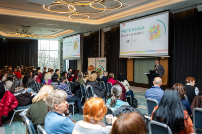 Близо 150 преподаватели обсъдиха новости и добри практики в чуждоезиковото обучение