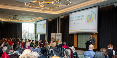 Близо 150 преподаватели обсъдиха новости и добри практики в чуждоезиковото обучение