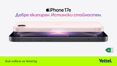 Бюджетният iPhone 17e вече се предлага в мрежата на Yettel