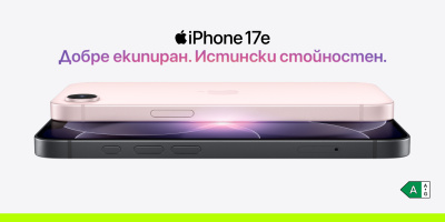 Бюджетният iPhone 17e вече се предлага в мрежата на Yettel