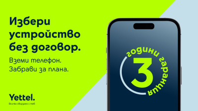 Над 30 модела смартфони вече са на атрактивна цена и без мобилен план в Yettel