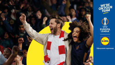 Lidl с игра за двоен билет за финала на UEFA Europa League 2026 в Истанбул
