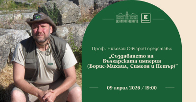 Утре ще разкрият тайните на най-голямото средновековно съкровище