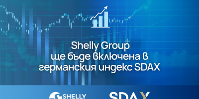 „ШЕЛЛИ ГРУП“ ЕД ще се присъедини към германския индекс SDAX