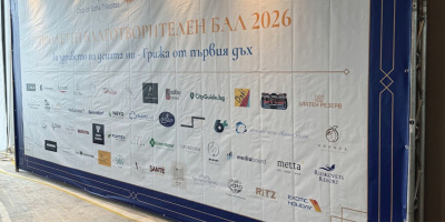 The RITZ Specialty Coffee подкрепи благотворителния бал на Ротари Клуб София Триадица, събрал над 67 000 евро за недоносени бебета