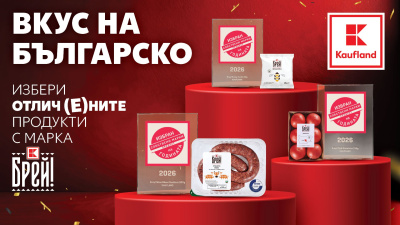 Клиентите избраха розовия домат „Брей!“ за „Продукт на годината“ 